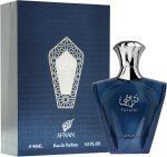 ادوپرفیوم تراثی بلو افنان Turathi Blue Afnan