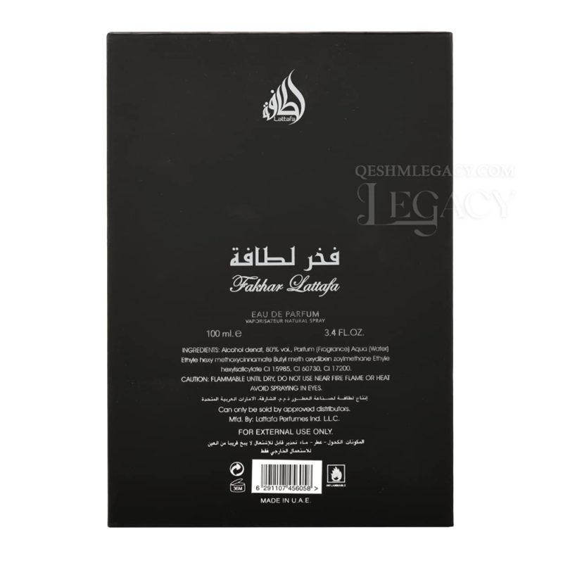 ادکلن عربی فخر لطافه مردانه Fakhar Lattafa Men