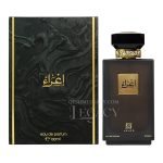 ادوپرفیوم اغرا احمد المغربی Ighraa Ahmed Al Maghribi