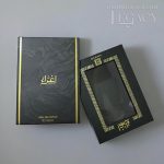 ادوپرفیوم اغرا احمد المغربی Ighraa Ahmed Al Maghribi