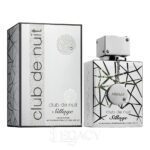 ادوپرفیوم کلاب د نویت سیاژ آرماف (سیلاج) Club De Nuit Sillage Armaf