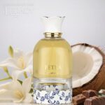 ادوپرفیوم پترا لطافه Petra Lattafa