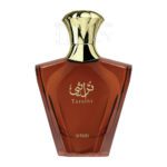 ادوپرفیوم تراثی براون افنان Turathi Brown Afnan