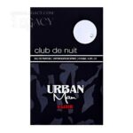 ادوپرفیوم کلاب د نویت اوربان الکسیر آرماف Club De Nuit Urban Elixir Armaf