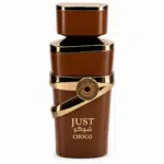ادوپرفیوم جاست شوکو فرگرانس ورد Just Choco Fragrance World